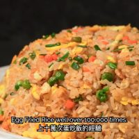 "Cracking the Fried Rice Code: Understanding 'Fried Rice Syndrome' and Staying Safe"